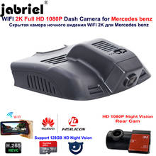 2K HD 1080P wifi car dvr Dash camera recorder for Mercedes benz E Class e200 e220 e220d e250 e300 e300d e320 e350 2010 2011 2016 2024 - buy cheap