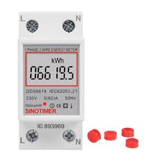 Single Phase Two Wire LCD Digital Display Wattmeter Power Consumption Energy Electric Meter kWh AC 230V 50Hz Electric Din Rail 2024 - buy cheap