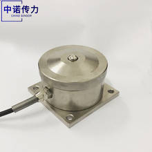 Belt weighing load cell load sensor high precision load cell 2024 - buy cheap