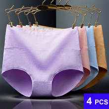 4pcs/Lot Plus Size  Women Pure Cotton  Panties Female Underwear Cozy Soild Color Lady Briefs  Soft Underpants Lingeries 2024 - buy cheap