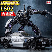 AOYI Transformation Toys Action Figures LS14 Jetfire Skyfire Star Leader Commander Oversize 25cm Model Robots Toys For Boys Gift 2024 - buy cheap