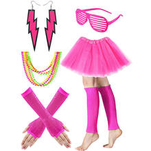 Women 80s Costume Accessories Set Adult Tutu Skirt Leg Warmers  Fishnet Gloves Earrings Necklace Shutter Glass Party Dress Up 2024 - buy cheap
