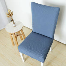 Elastic Dining Table Chair Cover Waterproof Thickening Solid Color Cloth Stool Hotel Cover Household Hotel Stool Protect Cover 2024 - buy cheap