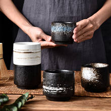 Японская чайная чашка 200 мл, керамическая керамика, чайная чашка, винтажная чайная чашка, чашки для воды, контейнер, посуда для чая, посуда дл... 2024 - купить недорого