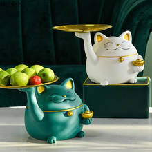 Gilded Lucky Cat Snacks Dessert Tray Cute Animal Storage Ornaments Tabletop Fruit Trays Resin Crafts Home Decoration Modern 2024 - buy cheap