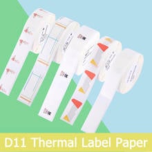 Label Printer D11 Paper Supermarket Waterproof Anti-Oil Tear-Resistant Price Label Pure Color Scratch-Resistant Label Paper Roll 2024 - buy cheap