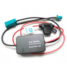 Авто радио антенна автомобиля антенны радио антенна FM автомобильный усилитель антенны FM AM радио сигнал усилитель сигнала FM антенна 2024 - купить недорого