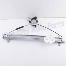 For Subaru Forester 08-12 Car Window Lifting Adjustment Motor Assembly Front Rear Left Right Window Glass Lift Regulator 2024 - buy cheap