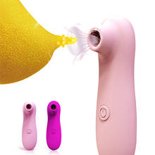 Женский мастурбатор сосущий секс вибратор для клитора массажер для сосков и клитора лижущая игрушка для киски секс-игрушки для взрослых 2024 - купить недорого