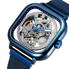 Часы-скелетоны Forsining Мужские механические, автоматические квадратные наручные, с сетчатым браслетом из нержавеющей стали, синие 2024 - купить недорого