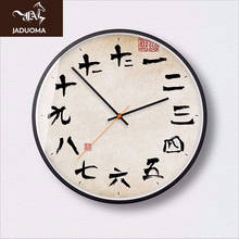 Настенные часы JADUOMA большого размера, бесшумные часы, Простые индивидуальные настенные часы, современный дизайн, металлические бесшумные часы с механизмом для домашнего декора 2024 - купить недорого
