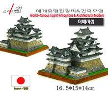 Castillo de Himeji de Japón, artesanías creativas de resina, modelo de señal de fama mundial, recuerdo de Turismo, regalos, Colección, decoración del hogar, gran oferta 2024 - compra barato