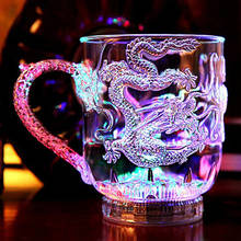 LED Flash Magic Color Changing Dragon Cup Water Activated Light-Up Beer Coffee Milk Tea Wine Whisky Bar Mug travel Creative 2024 - buy cheap