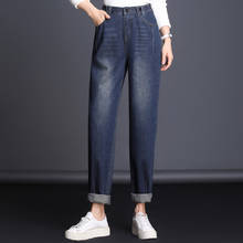 Calça jeans feminina, cintura média, perna larga, casual, solta, para primavera e outono 2024 - compre barato