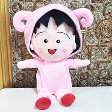 New Pink Chibi Maruko Baby Cartoon Plush Girl Birthday Gift Children Stuffed Toys 2024 - buy cheap