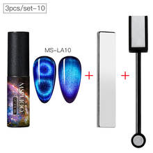 MSRUIOO 5ml 9D Cat Eye Nail Gel Polish Chameleon Magnetic UV Gel Varnish Purple Blue Soak Off UV LED Nail Art Gel Lacquer 2024 - buy cheap