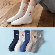 New Flamingo Fashion Women Socks Cotton Color Penguin Soft Loose Happy Cute Harajuku Cool Kawaii Funny Casual Girls Tube Socks 2024 - buy cheap