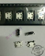 Short For batch volume zte 5Pin tail cool huawei, zte and other smart charger interface 2024 - buy cheap