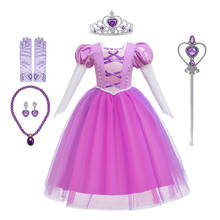 Vestidos para niños, disfraz de princesa púrpura para niñas, disfraz para Halloween, Purim, vacaciones, vestido de lujo para niñas 2024 - compra barato