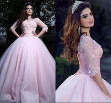 Vestido de baile Rosa modesto, quinceañera, apliques de cuello redondo, corsé de tul de encaje con cordones, 16 vestidos, vestidos de graduación 2020 2024 - compra barato