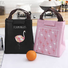 Портативная термоизолированная сумка Ланчбокс фламинго для пикника Ланч Органайзер сумка для хранения еды контейнер Студенческая сумка для бенто 2024 - купить недорого
