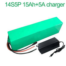 С 5А зарядным устройством 52V 15Ah 14S5P 18650 литий-ионный аккумулятор для электровелосипеда 280*100*70 мм 2024 - купить недорого