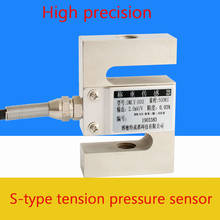 High-precision S-type Cantilever Beam Tension and Pressure Load Cell Force Measuring Module 500/1000kg2t Batching Filling 2024 - buy cheap