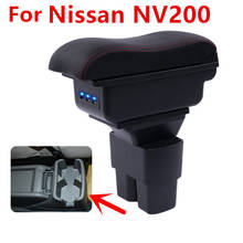 Car Arm Rest Rotatable For Nissan NV200 Chevrolet City Express Evalia 2010-2017 Center Centre Console Storage Box 2011-2016 2024 - buy cheap