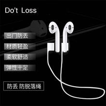 Anti-lost Rope For Honor FlyPods Rope Earphone Accessories Headphone Strap For FlyPods FreeBuds 2 Pro Silicone Holder Cover 2024 - buy cheap