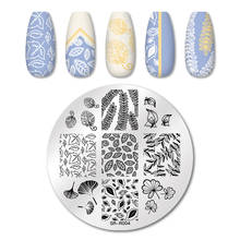 Nail Stamping Plates Natural Plants Leaves Series Patterns Nail Art Image Stamp Templates Stencil Accessories Tools Manicure 2024 - buy cheap