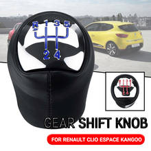 Car 5 Speed Gear Shift Knob For Renault Clio Espace Kangoo Laguna Megane Twingo for Dacia Logan Manual Gear Lever Shifter Gaitor 2024 - buy cheap
