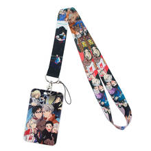 YA179 Anime Yuri On The Ice Lanyards For Key Neck Strap For Card Badge Gym Key Chain Lanyard Key Holder DIY Hang Rope Keychain 2024 - buy cheap