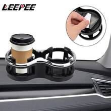 LEEPEE Car Cup Holder Dual Drinking Bottle Holder Tea Cup Stand Bracket Car Mounted Rack Car-styling Glasses Phone Organizer 2024 - buy cheap