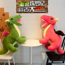 60-110cm novo lifelike dinossauro brinquedos de pelúcia hobbies dos desenhos animados tyrannosaurus brinquedo de pelúcia bonecas para crianças meninos presente de aniversário do bebê 2024 - compre barato