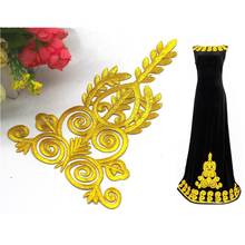 Iron On Patches 5 Pcs/Lot Gold Appliqued Cosplay Lace Diy Embroidery Flower Trims 18*12cm 2024 - buy cheap