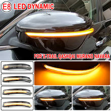 Luz LED intermitente de espejo dinámico para Nissan x-trail T32 14-18 Qashqai J11 14-18 Murano Z52 Pathfinder R52 2024 - compra barato