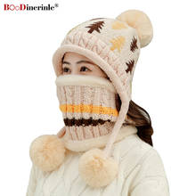 BOoDinerinle, Рождественский комплект, шапка и шарф для женщин, вязаная зимняя шапка, толстые теплые шапочки для женщин, шапки с помпонами для девочек 2024 - купить недорого