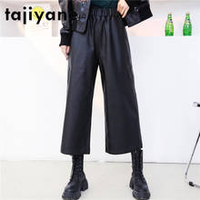 Tajiyane Streetwear Women Real Cowhide Pants Woman Genuine Leather Wide Leg Pants Casual Trousers Mujer Pantalones TN2414 2024 - buy cheap