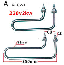 2kw/3kw 220v U Type Electric Heat Pipe U-shape Heating Element  U Type Tube  multi function Heating Tube U Shape Heating Tube 2024 - buy cheap