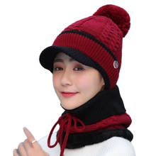 Высококачественные облегающие шапки, женская зимняя плотная бархатная маска-нагрудник, защитные шапочки для ушей, облегающая шапка, шапка для верховой езды, женская теплая вязаная шапка 2024 - купить недорого