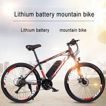 Горный велосипед, 26 дюймов, с литиевым аккумулятором, 27 скоростей, для взрослых, с переменной скоростью, для бездорожья 2024 - купить недорого