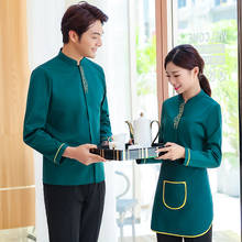 Restaurant Waiter Uniform Long Sleeve Hotel Uniform Catering Waitress Uniform for Women Chinese Restaurant Work Wear Fast Food 2024 - buy cheap
