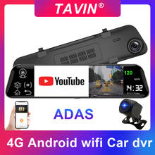 Видеорегистратор-зеркало avin, 4G, Android 8,1, 12 дюймов, HD 1080P, Wi-Fi, GPS, ADAS 2024 - купить недорого