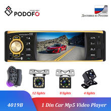 Podofo-reproductor de Audio para coche, 1 Din, 4 pulgadas, MP3, Bluetooth, Radio 4019B automática, USB, FM, SD, cámara de visión trasera, ESTÉREO 2024 - compra barato
