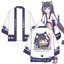 Anime Princess Connect! Re:Dive Kyaru Cosplay Kimono Yukata Outerwear Haori Coat Men Women Loose Casual Jacket Tops Girls cloak 2024 - buy cheap