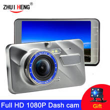 Автомобильный видеорегистратор, Full HD 1080P, двойная камера заднего вида, циклическая запись 3,6 дюйма, ночное видение, акселерометр 2024 - купить недорого