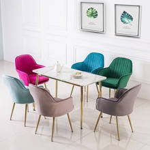 Современный дизайн в скандинавском стиле, мягкий обеденный стул, модные кофейные стулья, прозрачный стул для гостиной, кресло для отдыха, мебель, стулья в стиле лофт 2024 - купить недорого