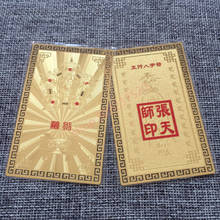 Five elements water replenishing talisman, pure copper Buddhism / Taoism card, Kaiguang peace amulet card, Buddhist gold card 2024 - buy cheap