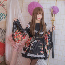 GokuRakuJoudo GARNiDELiA MARiA Costume Anime Cosplay Sexy Kimono Lolita Dress Halloween Cosplay Costumes For Women Performance 2024 - compra barato