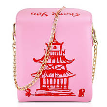 Китайская коробка на вынос, Сумка с принтом башни для женщин, новинка, милая сумка через плечо для девочек, женская сумка-тоут, кошелек 2024 - купить недорого